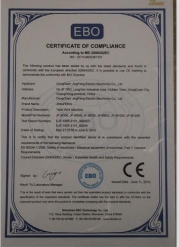 CE - China Tellsing Electric Cable&Wire Machinery Co.,Ltd.