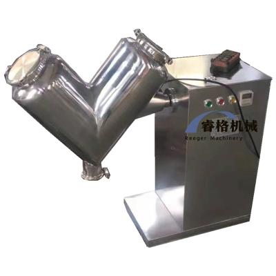 China 100-200 Kg/batch Powder Mixer Machine 30-60 Rpm Mixing Speed for sale