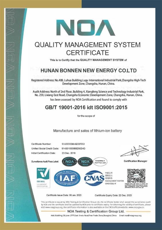 ISO9001 - Hunan Bonnen Battery Technology Co., Ltd.