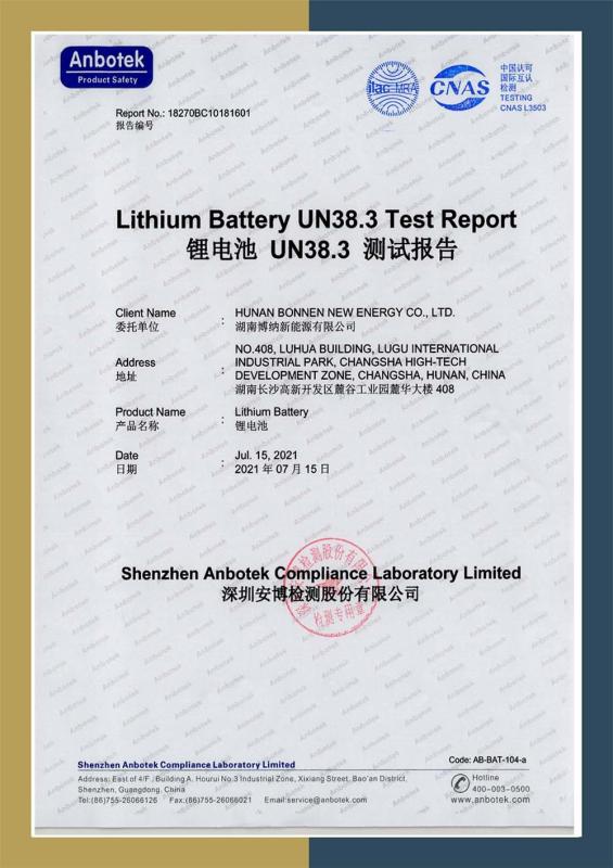 UN38.3 - Hunan Bonnen Battery Technology Co., Ltd.