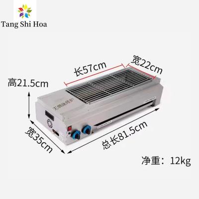 China Portable Outdoor Smokeless BBQ Grill For Camping Hiking Picnics for sale
