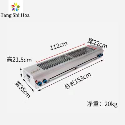 China 220V Smokeless BBQ Grill CE Smokeless Barbecue Grill for sale