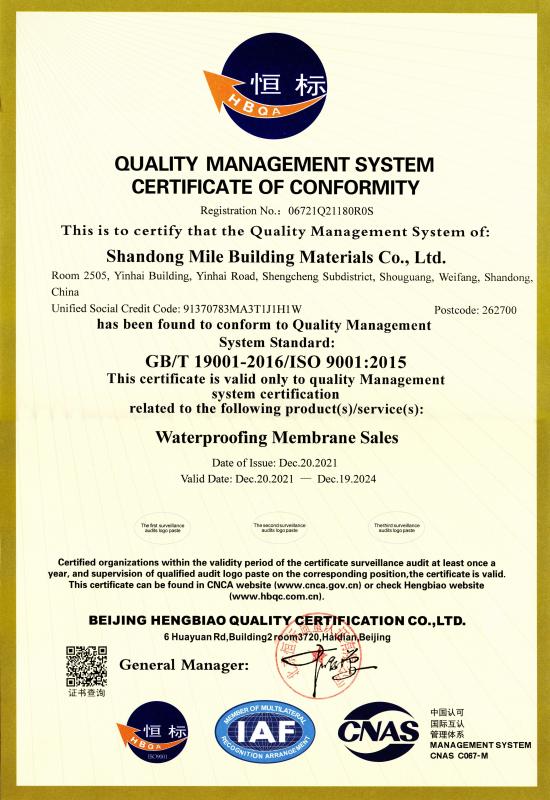 ISO9001 - Shandong Mile Building Materials Co., Ltd