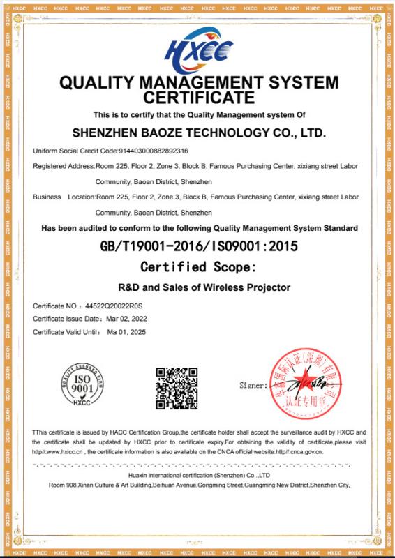 ISO9001 - Shenzhen Bozee Technology Co., Ltd.
