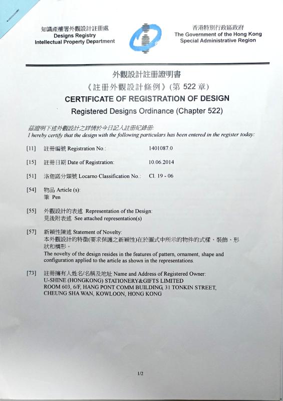 CERTIFICATE OF REGISTRATION OF DESIGN - ShenZhen U-shine Stationery&Gifts Co.,LTD.
