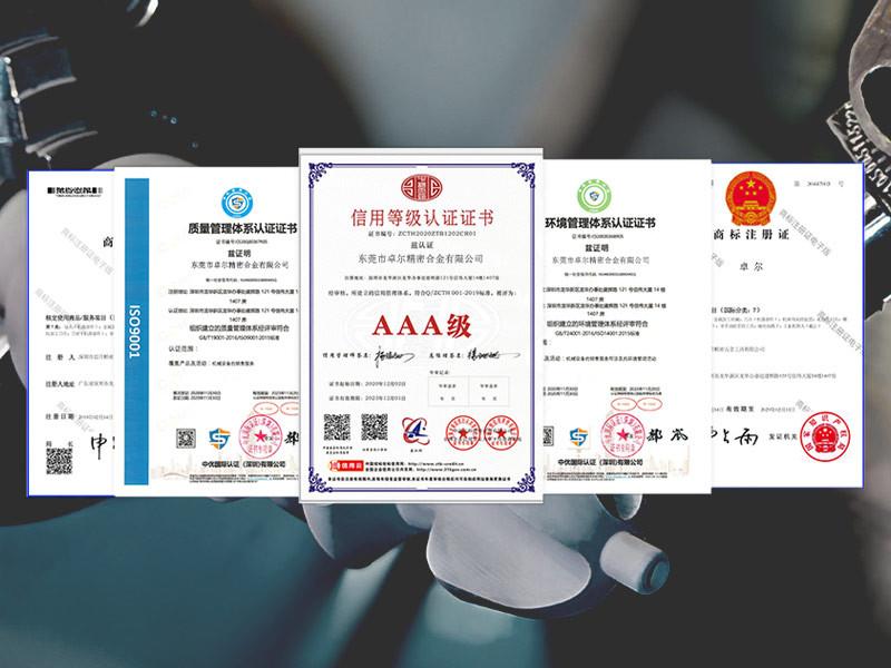 Verified China supplier - Dongguan Drow Precision Alloy Co., Ltd.
