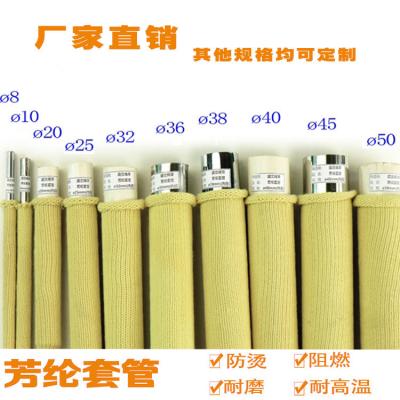 China Fire retardant high temperature aramid knitted sleeve 32MM tempering furnace high temperature fiber soft and thick arami for sale