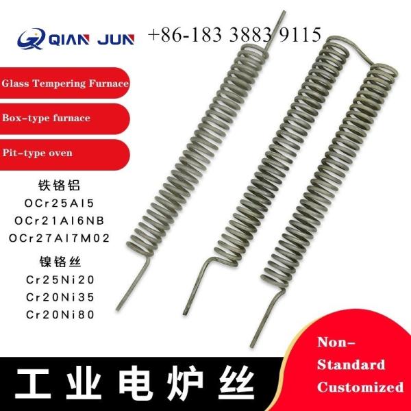 Quality Tamglass heater electric heating coils spiral for glasston glass tempering for sale