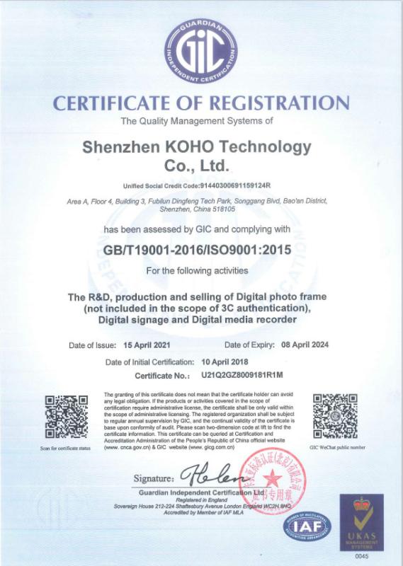  - Shenzhen Kanghai Electronic Co., Ltd.