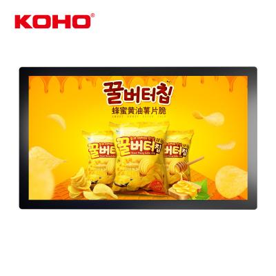 China Android11 Wall Mounted Digital Signage Advertising Boards 32inch for sale