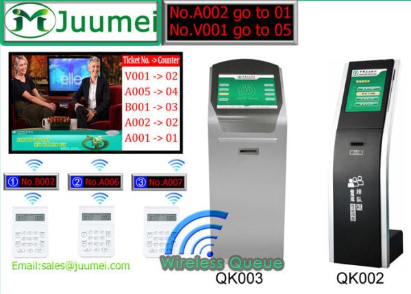 Quality 17 Inch Queue Management Solution Kiosk Juumei QK003 for sale