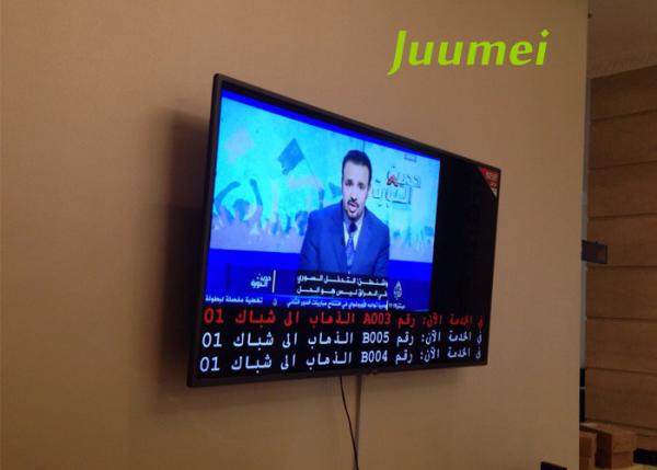 Quality 42" LCD TV AUTO Bank Waiting Queue System Management With Arabic Language for sale