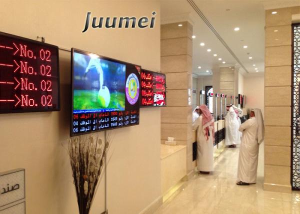 Quality Bank/Clinic Queue Management System With 42 inch LED Display From Juumei for sale