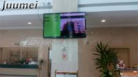 Quality Bank/Clinic Queue Management System With 42 inch LED Display From Juumei for sale