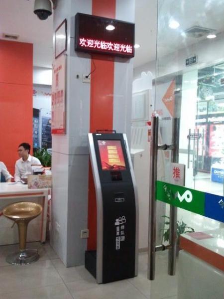 Quality China Banking Queue Equipment Machine supplier for sale
