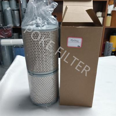 China Lubrication Oil Filter Element System ME064356/SO 7157 26316-83000 2451U180-1 for sale