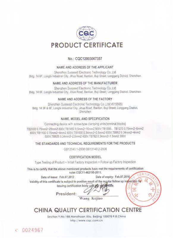 CQC Certificate - SCED ELECTORNICS CO., LTD.
