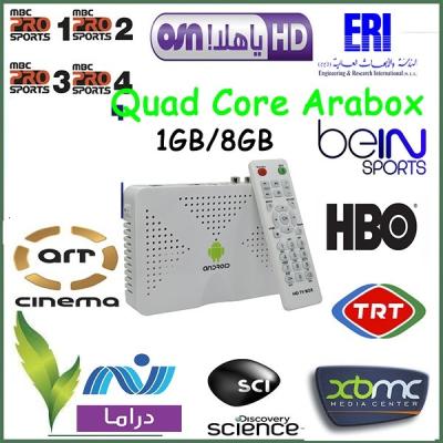 Chine Boîte arabe de récepteur d'Iptv XBMC de l'arabe IPTV de boîte de soutien blanc de l'arabe 600 à vendre