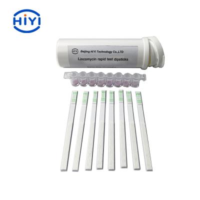 China Lincomycin Rapid Test Dipstick For Dairy Products for sale