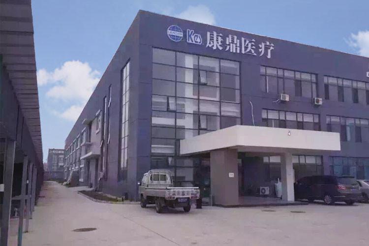 Verified China supplier - Beijing KES Biology Technology Co., Ltd.