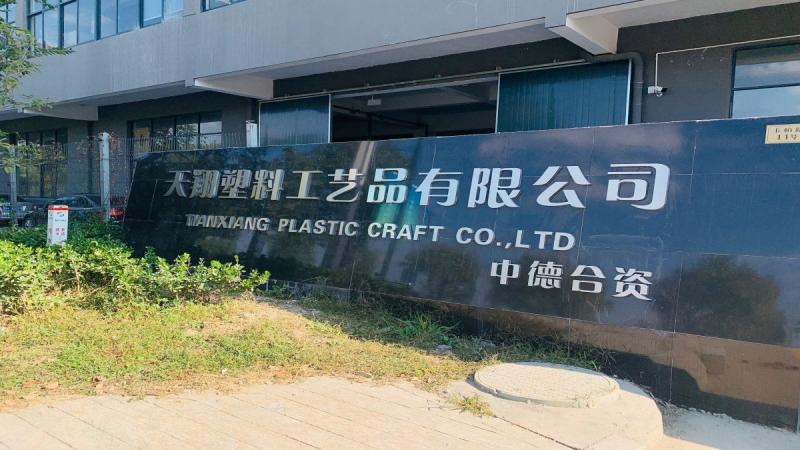 Proveedor verificado de China - Jiashan Tianxiang Plastic Craft Co. Ltd