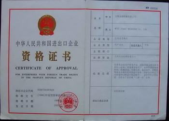import&export certificate - JINQIU MACHINE TOOL COMPANY