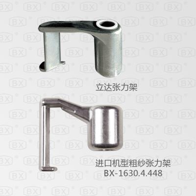 China Rieter Ring Frame Spare Parts Zinc Alloy Apron Tension Bracket With Nickel Plating for sale