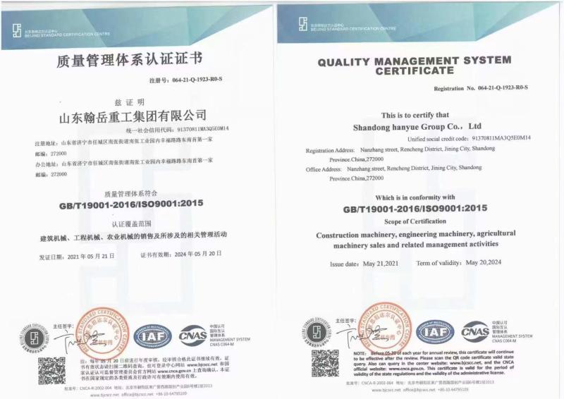 QUALITY MANAGEMENT SYSTEMCERTIFICATE - Shandong Hanyue Heavy Industry Group Co., Ltd.