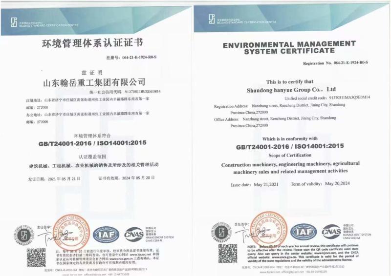 ENVIRONMENTAL MANAGEMENTSYSTEM CERTIFICATE - Shandong Hanyue Heavy Industry Group Co., Ltd.