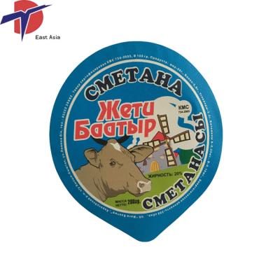 China Waterproof Custom Logo Aluminium Foil Sealing Lids/ bottle caps/closures for sale