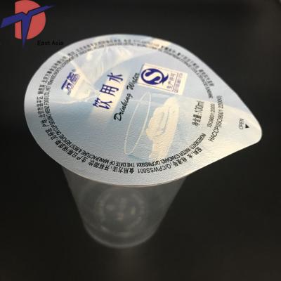 China Cheapest Color Printed sealing machine used aluminium Paper Cup Lid for sale