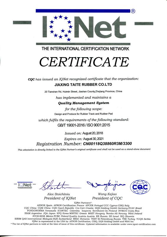 The international certificational Network - JIAXING TAITE RUBBER CO.,LTD