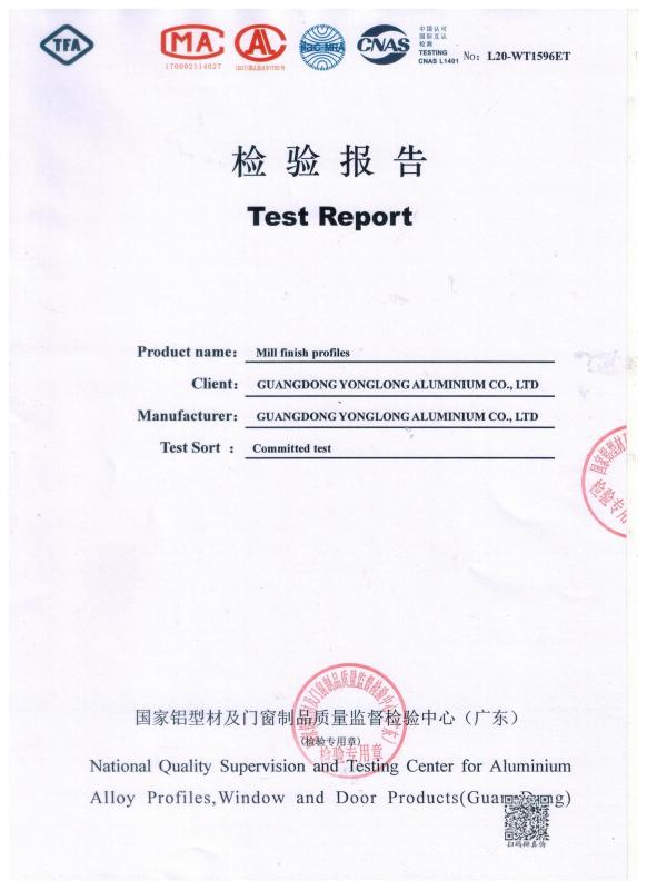 TFA National Quality Supervision and Testing - Guangdong  Yonglong Aluminum Co., Ltd. 