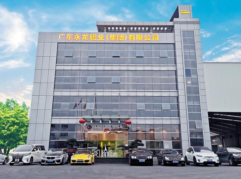Verified China supplier - Guangdong  Yonglong Aluminum Co., Ltd. 