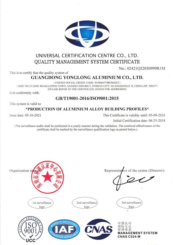 ISO9001:2021 - Guangdong  Yonglong Aluminum Co., Ltd. 