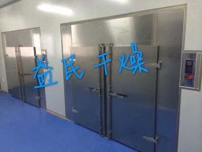 China Secador industrial industrial caliente de la comida del equipo de sequía de la circulación 45kw del aire en venta
