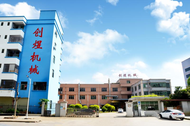 確認済みの中国サプライヤー - Dongguan Chuangyu Ultrasonic Machinery Co.,Ltd.