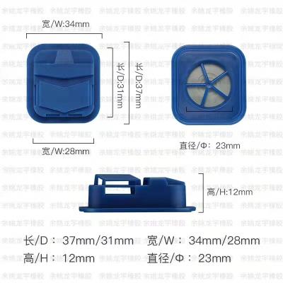 Китай Пластиковые периферийные оборудования, 20g PP фильтровали клапан выдыхания продается