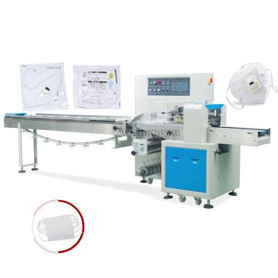 China 3.2KW Nonwoven Disposable Mask Packing Machine for sale