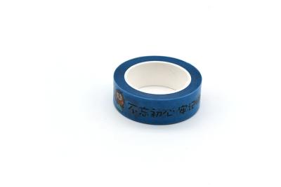 China UV Resistant Blue PET Film Washi Tape For Gift Box for sale