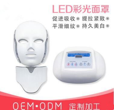 China The new color light mask led photon beauty instrument of red and blue needle free cosmetic whitening mask multifunctiona for sale