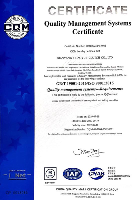 ISO 9001:2015 - Xianyang Chaoyue Clutch Co., Ltd