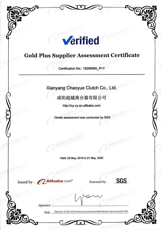 SGS - Xianyang Chaoyue Clutch Co., Ltd
