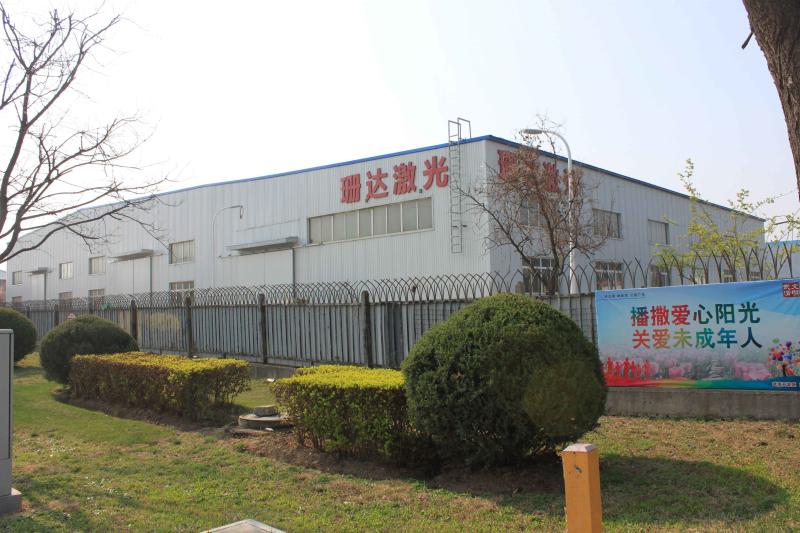Verified China supplier - Beijing Sundor Laser Equipment Co., Ltd.