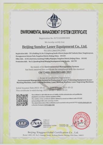 Certification-Management System Certifications - Beijing Sundor Laser Equipment Co., Ltd.