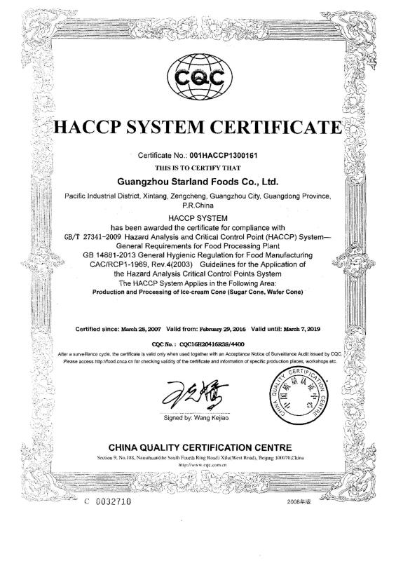 HACCP SYSTEM CERTIFICATE - GUANGZHOU CITY PENGDA MACHINERIES CO., LTD.