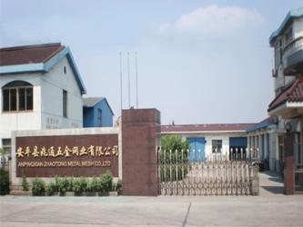 中国 AnPing ZhaoTong Metals Netting Co.,Ltd