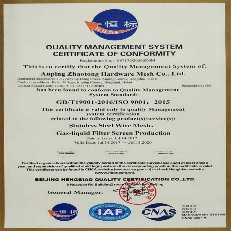 ISO9001 - AnPing ZhaoTong Metals Netting Co.,Ltd