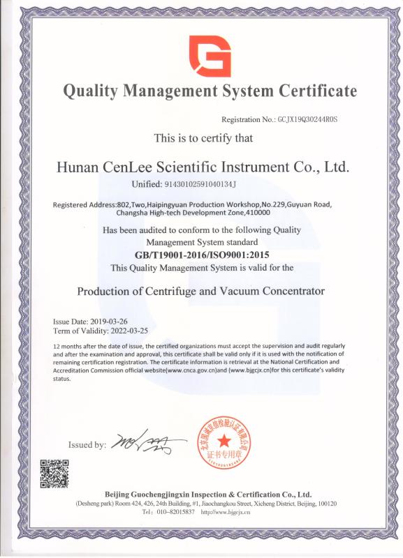 ISO9001:2015 - Hunan Cenlee Scientific Instruments Co., Ltd.