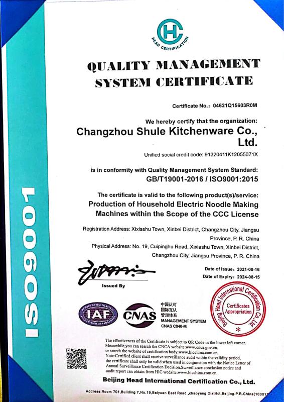 ISO9001:2015 - Changzhou Shule Kitchen Utensils Co., Ltd.